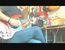 マリーゴールド - あいみょん - Guitar Cover