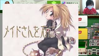 メイドさんを右に