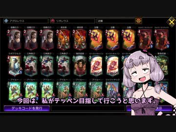 男ならTEPPENでAランク突破目指すでしょ