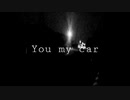 You my car/Siiman