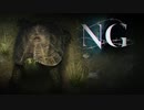 にわかどもはホラーがNG【NG】【PS4】【実況】  2-9