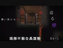 #4-1　ひらめきと英語力で進む謎解きゲーム【タイポマン】