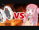 茜ちゃんVSメタルパンジャンドラム