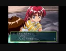 【ときメモ２】サイキョーの彼女つくるぞー！！！　part１