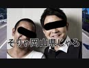 Ninja250で赤磐市へ行く　後編