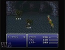 ayamikuのFFVI 実況プレイ・Part6