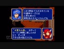 【実況】ファイアーエムブレム 紋章の謎 #80