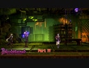 【PC】Bloodstained: RITUAL OF THE NIGHT をやる Part 11【初見】