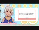 センシティブなマロを拾いそうになるも、寸前でキャンセルし自分一人で楽しむ葉山舞鈴【好きなことを送ってきてください】