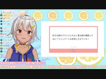 センシティブなマロを拾いそうになるも、寸前でキャンセルし自分一人で楽しむ葉山舞鈴【好きなことを送ってきてください】