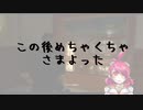 【DetroitBecameHuman】機械の幸せを探す初見プレイ#1