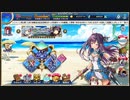 【ジェミニシード】チケットと風属性ガチャ