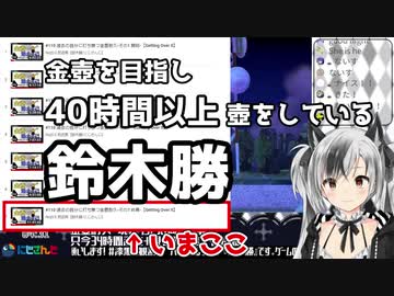 勝くん「I am a boy」海外ニキ「AAAAAAAaaa!!!」まとめ