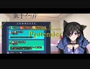 【ホロスターズ】Pretender / Official髭男dism アコギ弾き語り　奏手イヅル