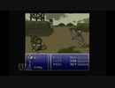 ayamikuのFFVI 実況プレイ・Part8