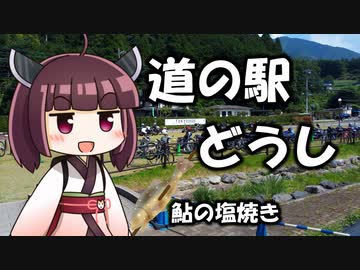 【XSR700】焼き加減はミディアムウェル part.5【VOICEROID車載】