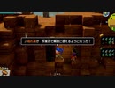【実況】ドラクエを(ほぼ)やったことナイ人が世界を作って運命を壊す【DQB2】 #27