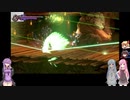 [ゆっくり+ボイロ実況プレイ] Bloodstained : Ritual of the Night 018