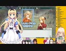 【ニュイ】続々と関係者が集結するウィニングポスト8まとめ③【ソシエール】
