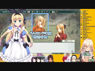 【ニュイ】続々と関係者が集結するウィニングポスト8まとめ③【ソシエール】