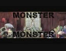 MONSTER　歌ってみた