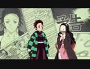 高画質版TVアニメ「鬼滅の刃」次回予告第二十話