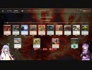 【MTGA】トラッカーを使おう！