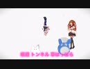 【MMD】 "ちえりちゃん"が歌う「さんぽ」6月19日