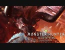 【MHW】0.9くらいから始まるハンター生活＃16【実況プレイ】