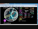 simai COLOSSEUM(コロシアム／IIDX) MASTER　[1080p60出力]