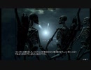 死霊術師はどこへ行く　第四話