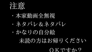 【今更勝手に】京極堂でマ.ト.リ.ョ.シ.カ【描いてみた】