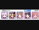 [プリコネR] H26-3 [プリンセスコネクト]