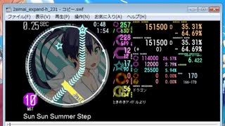 [M-283]simai SUN2SUMMERSTEP MASTER　[1080p60出力]