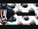 Google翻訳に「リバーシブル・キャンペーン」を歌ってもらった。