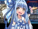 にわか提督葵ちゃんが甲勲章取るまで　9　春イベ　E2　