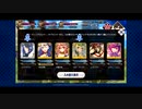 【FGO】狂相手に水着武蔵システム(宝具5)【フリクエ:ディーヴァール】