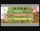 【大神RTA】Okami NG+ Any% 1h19m17s part3
