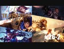【実況プレイ】ノーブルレンジャーを極めた結果【LoL】【TFT】#26-2