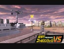 【実況】出戻り指揮官が行く。09【突撃!!ファミコンウォーズVS】