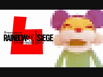 #6 ゲスト参戦レインボーニャンちゅうシージ[レインボーシックスシージ]実況プレイ