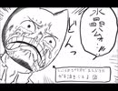 [DFFAC]のばら怒りの田植え　S（すごい）B（バインガ）R（ランランラン）その１[フリオニール]