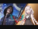 【DMC5】親父狩りで気持ちよくなりたいあかりちゃん【VOICEROID実況】
