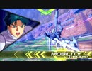 【EXVS2】 特格擦るマン 24   【F91視点】