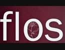 【ヲタクが】flos 歌ってみたら・・・【かちょま】