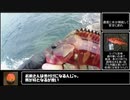 暇つぶしフィッシングPart7