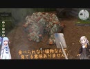 【House Flipper】あおきずリフォーマーズ！＃１５【VOICEROID実況】