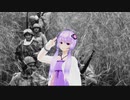 結月ゆかり による Angola é Nossa (ポルトガル軍歌　日本語吹替版　元々１番しかない)