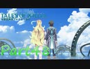 テイルズオブエクシリアを初見実況プレイしてみた【Part48】