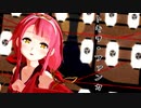 【MMD艦これ】江風（和装）で『トキヲ・ファンカ』【祭り】